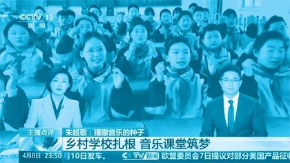 音乐支教人朱超敬：六年耕耘，让爱在旋律中传递