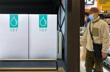 身家445亿元，西北大学副校长范代娣家族成陕西首富