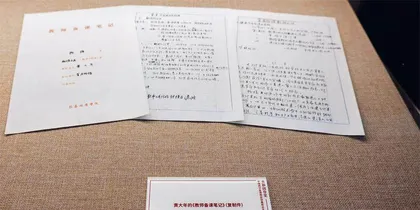 争做新时代“大先生”