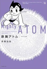 从覆面英雄到巨型机甲聊聊中式英雄审美2