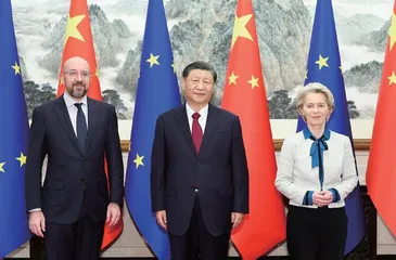 对话与合作：世界变局下的中塞、中欧关系