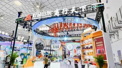家庭账本里的消费获得感1