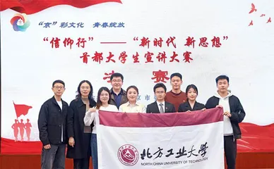 解码新质生产力 争做智汇新青年1
