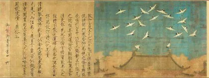北宋·瑞鹤图1