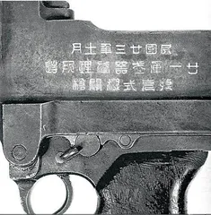 约翰·英格利斯公司4