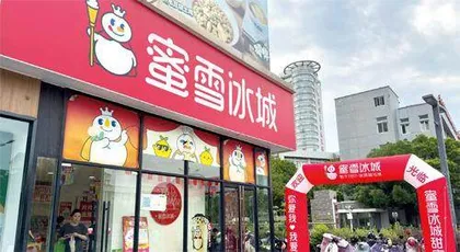 深耕下沉市场，百亿沪上阿姨如何对战千亿蜜雪冰城？6