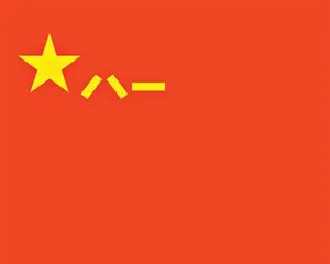 闪耀的红星2