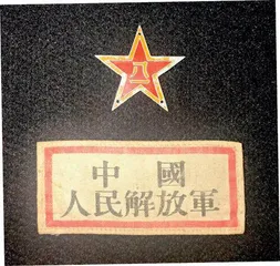 闪耀的红星4