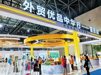 出口转内销不只是“产品搬家”