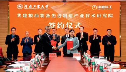 科教融汇强储备  人才强校保粮安