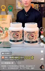 警惕直播间里的“擦边球”生意1