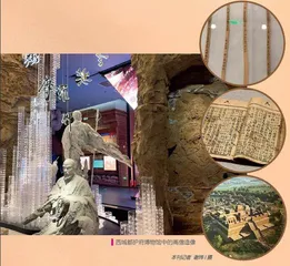南疆访古记1