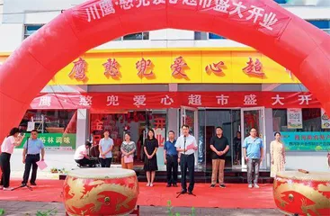 “憨兜小屋”为什么能?2