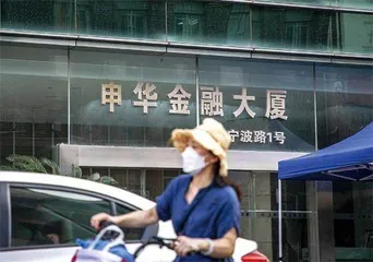 从君万之争到华晨入主，申华实业的股权纷争十年