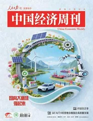 围观