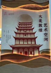 萃英山下别有“洞”天