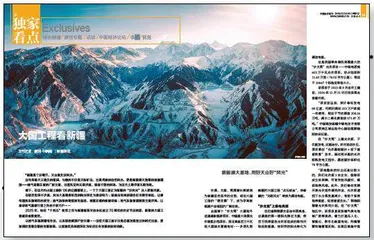 微吧