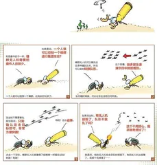 漫画轻兵器之二十六无人机！无人机！（14）