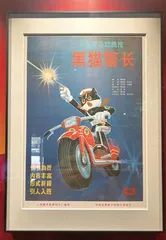从笔端水墨到数字星河：中国动画百年回眸1