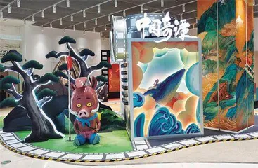 走出“浪浪山”