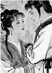 浅析宝黛爱情