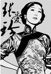 浅析张爱玲小说中的文学审美艺术特性