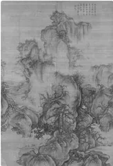 浅谈郭熙 《早春图》 山水画中的风水意识