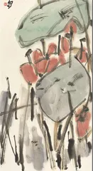 忏之书画作品选2