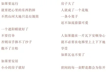 笔墨三味 1