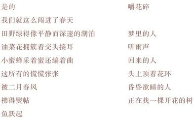 笔墨三味 4