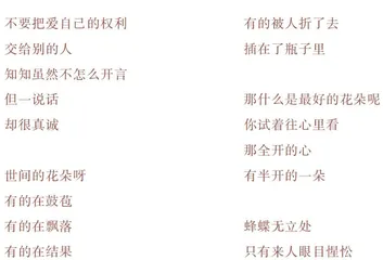 笔墨三味 6