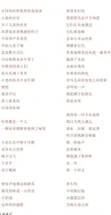 笔墨三味 8