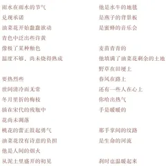 笔墨三味 10