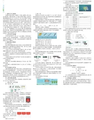 紧扣核心素养 学用练评互融文具店（小数的初步认识）说课稿