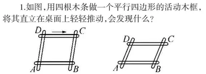 初中数学与信息技术融合案例  