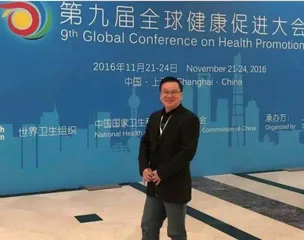 汤捷：健康教育成功转型的践行者