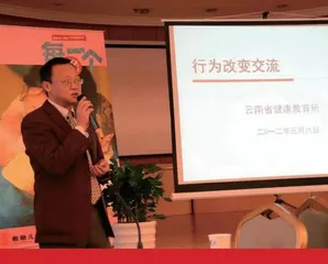 段勇:在彩云之南追逐“健康梦” 