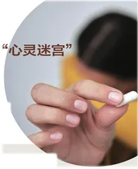 正确用药，助您快速走出“心灵迷宫”
