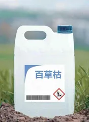百草枯让你有后悔的时间，但没有活命的机会