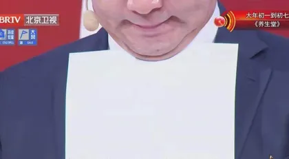 早筛早防，为你健康加『骨』劲3
