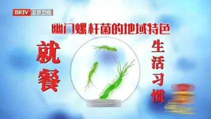 找出4大元凶，科学防范胃癌1