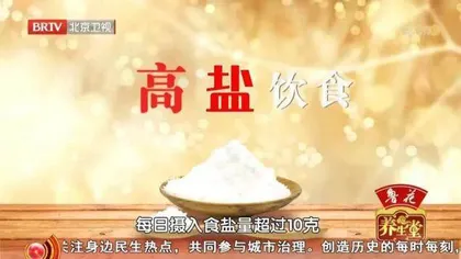 找出4大元凶，科学防范胃癌2