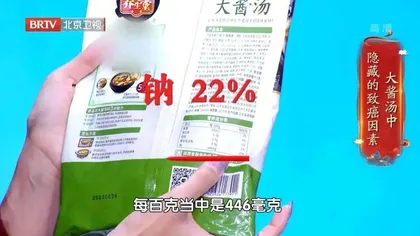 找出4大元凶，科学防范胃癌3