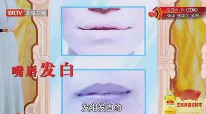补益气血防衰老1