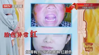 补益气血防衰老2