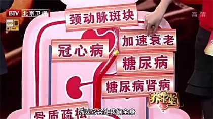健康烹饪，远离高温下产生的“坏分子”1