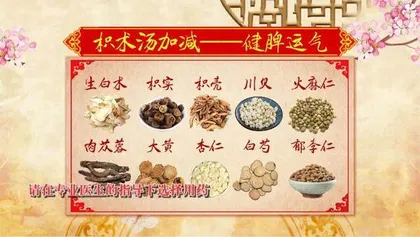 机窍开合护长寿4