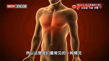 被掩盖的憋闷感,千万要小“心”5