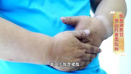 机窍开合护长寿7