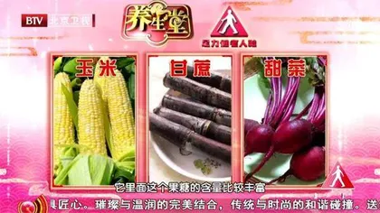 科学吃糖不伤身6